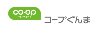 コープ群馬