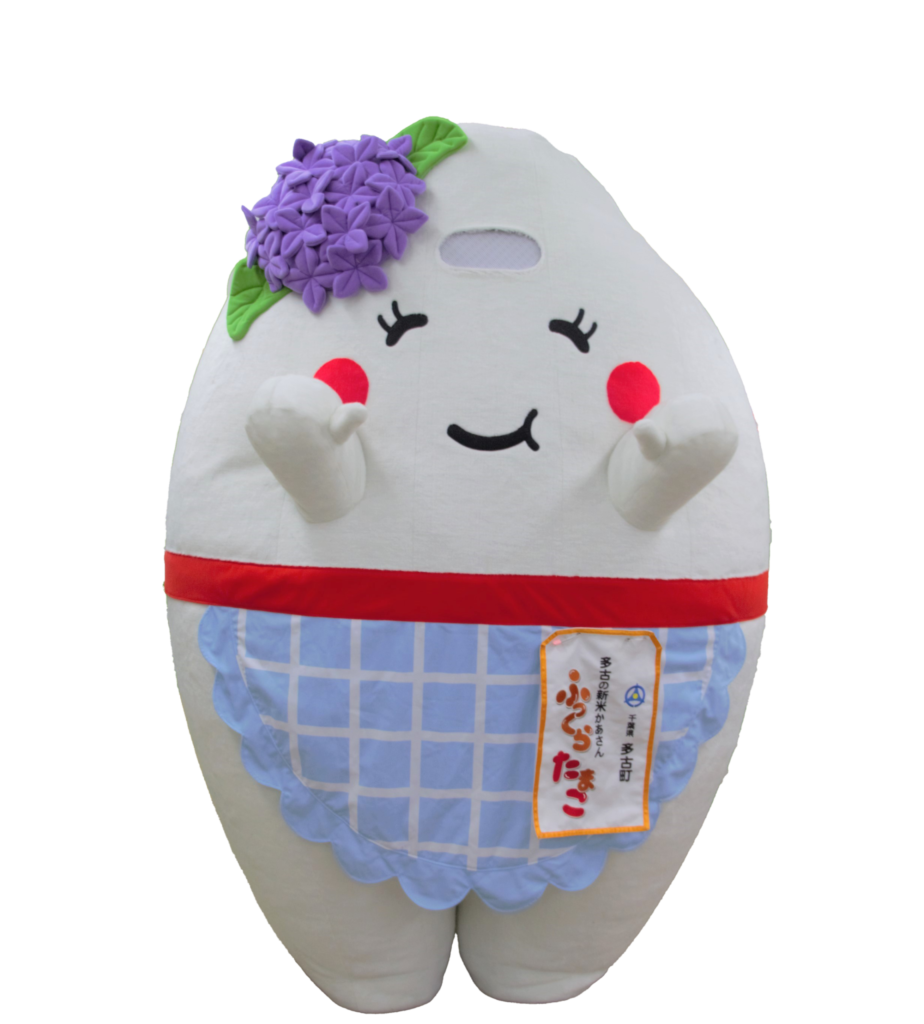 ふっくらたまこ