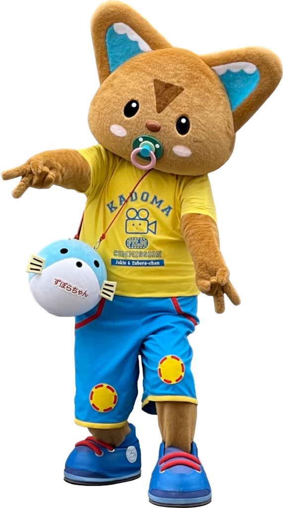 ジェイキーとずぼらちゃん
