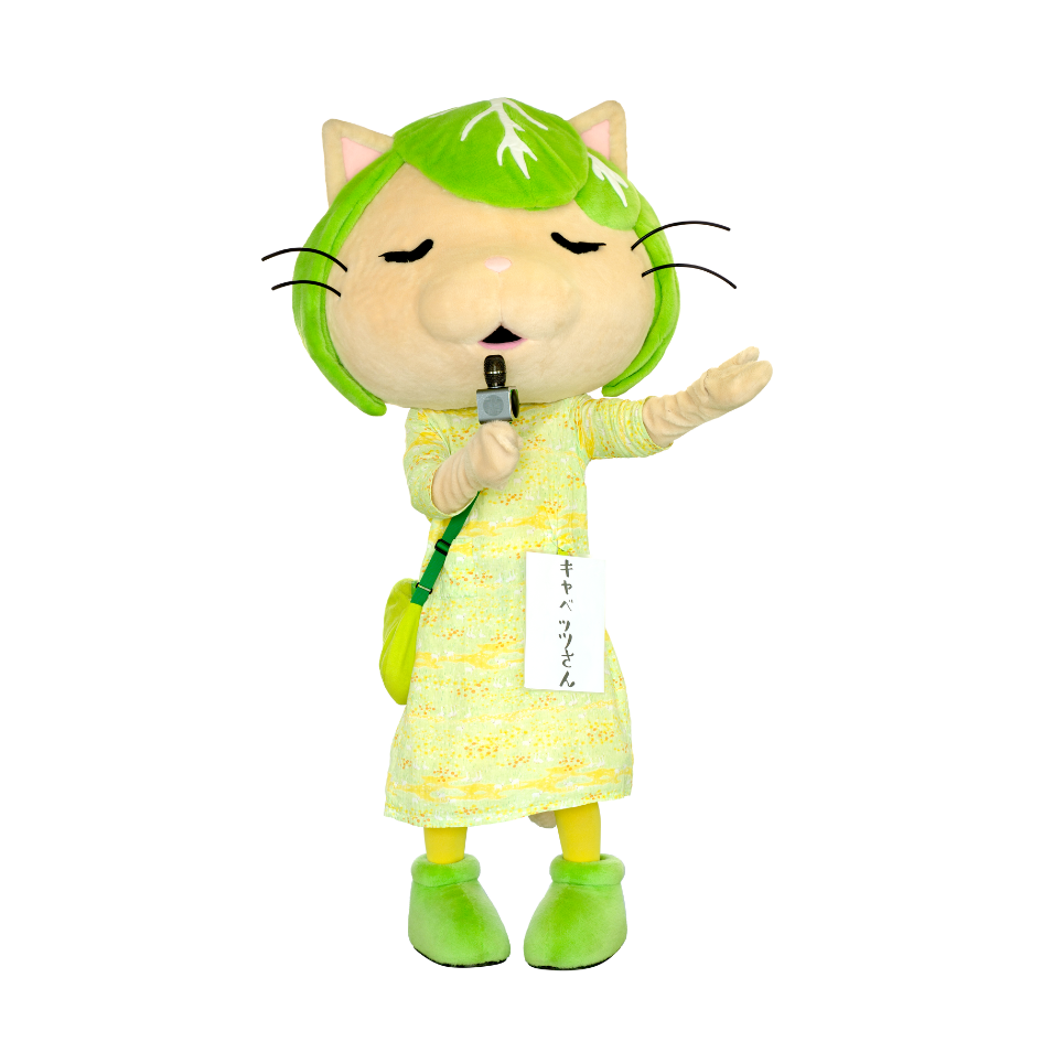 キャベッツさん