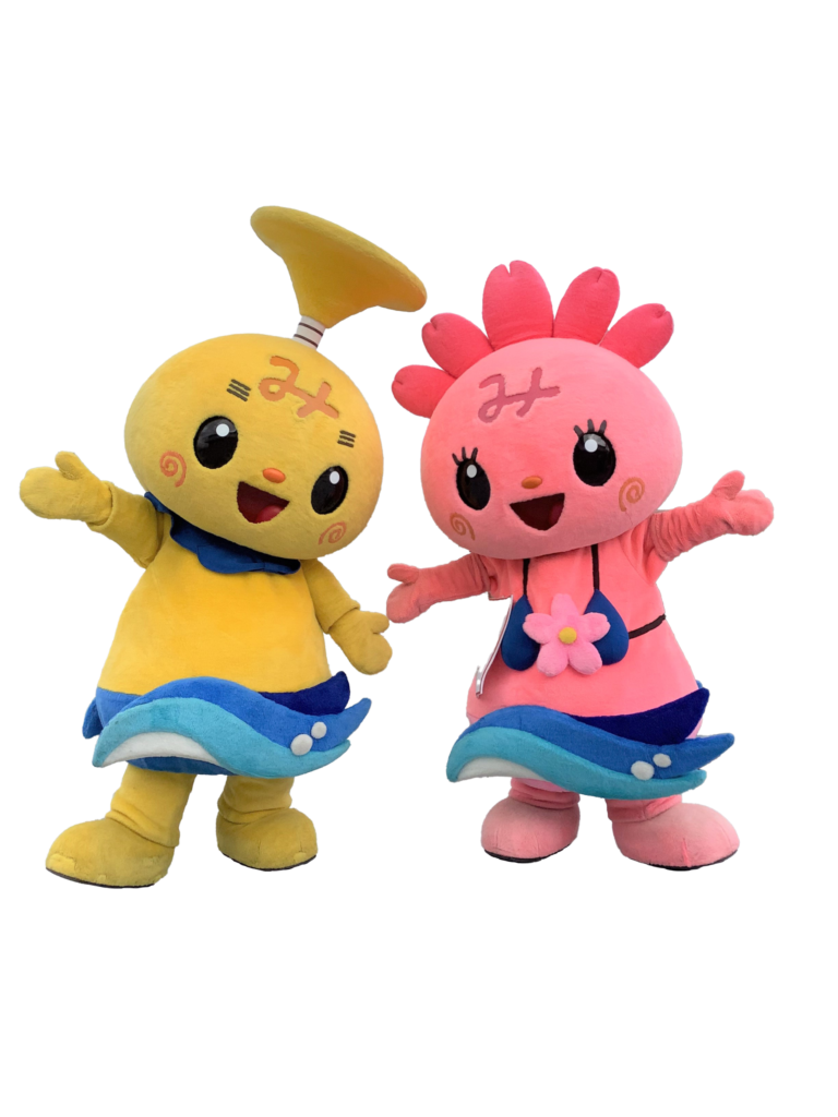 みしまるくん・みしまるこちゃん