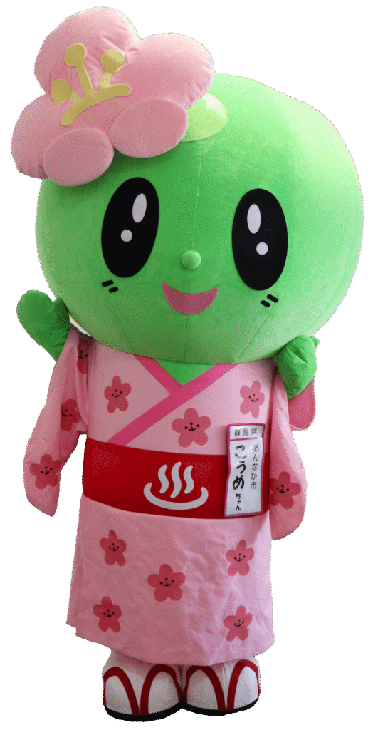 こうめちゃん