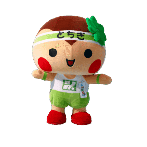 とちまるくん