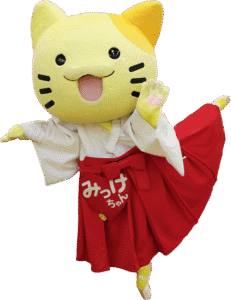 みっけちゃん