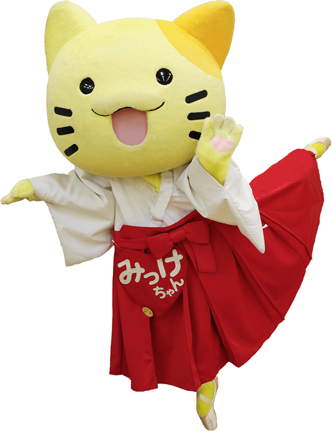 みっけちゃん