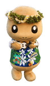 ハワイ応援キャラクター　ホヌッピー