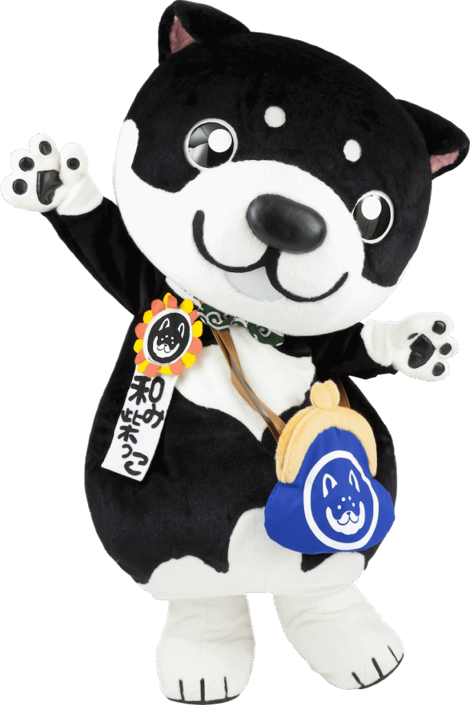 和み柴っこ