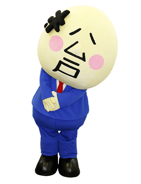 松戸さん